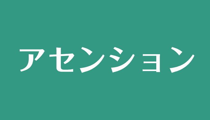 インディゴチルドレンとは 見た目や特徴 ツインレイや仕事などを解説