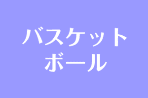 夢占い 歩く夢の意味は 遅い 異性 歩道など状況別に解説