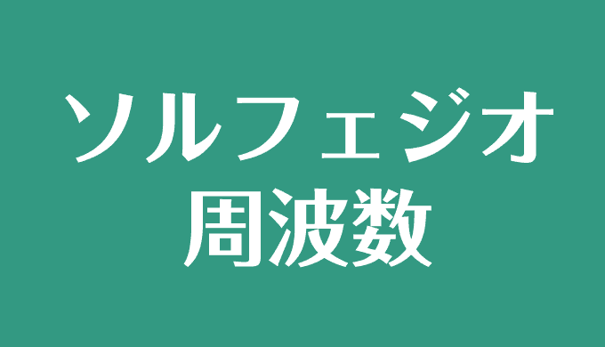 リリーのスピリチュアル用語 リリーのエンジェルナンバー