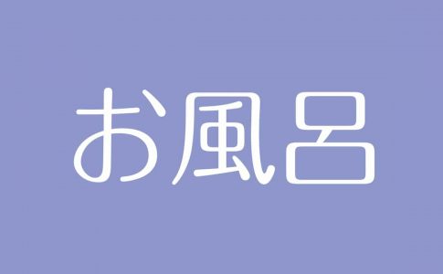 夢占い 金魚の意味は 幸福や金運 未来のパートナーを示す