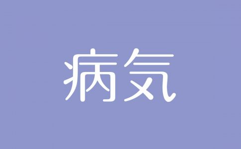 夢占い ハムスターの意味は 幸福やパートナーへの愛情を表す