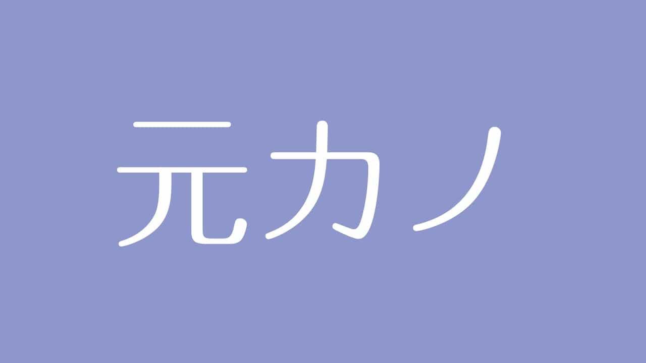 夢占い 元カノの意味は 未練や未来の恋愛を示す