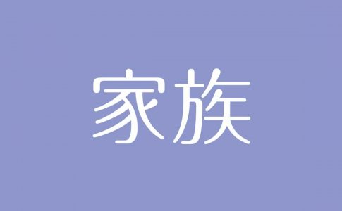 夢占い 階段の意味は 未来への道筋やあなたの気持ちを表す