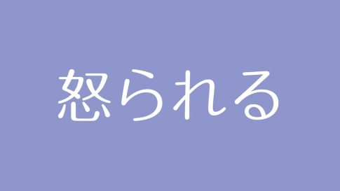 夢占い 電話の意味は コミュニケーションや対人関係を象徴する