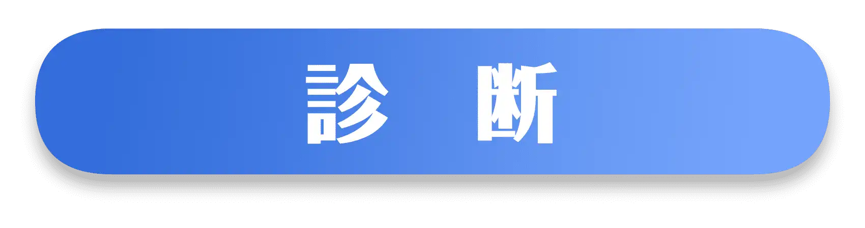 カバラ数秘術とは？自動計算占いで運命数を調べて、相性や特徴を診断！