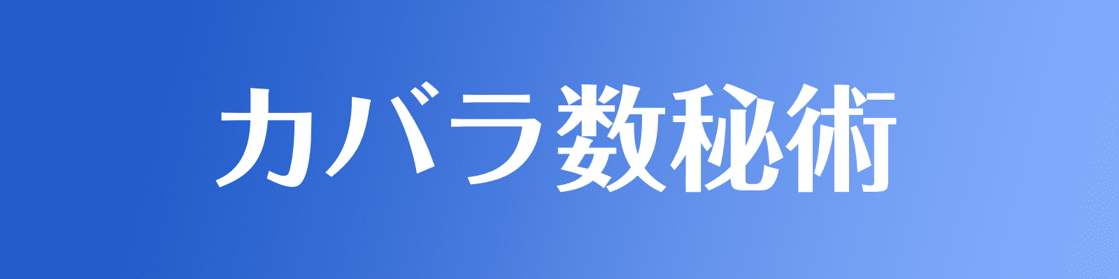 2323 のエンジェルナンバーの意味 人生の重要な転換点を示す