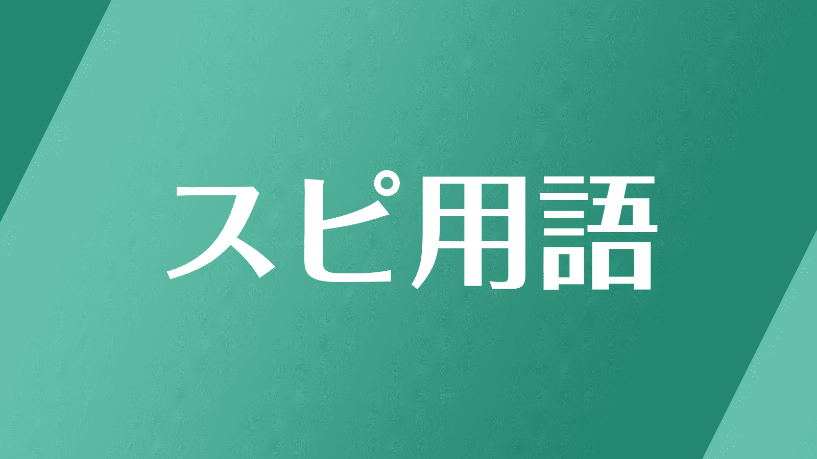 2121 のエンジェルナンバーの意味 本当の望みに集中し 願いを叶える