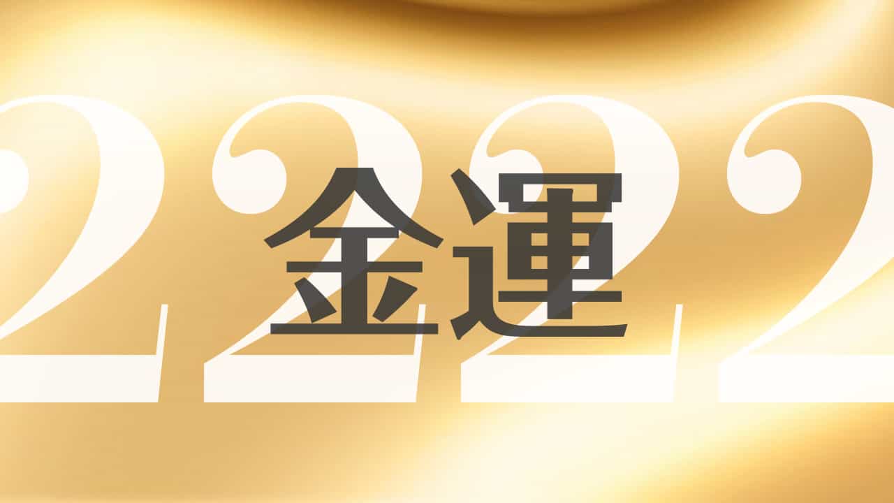 2121 のエンジェルナンバーが示すツインレイ サイレント期間